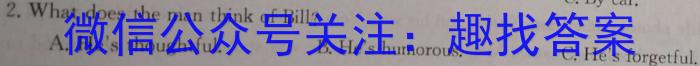 安徽省芜湖市无为市2022-2023学年度八年级第二学期期末学业发展水平检测英语