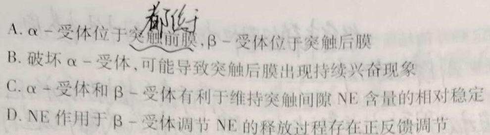 山西省2023年初中学业水平考试模拟题一数学考试