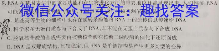 安徽省2022-2023学年度八年级第二学期期末质量检测(23-CZ226b)数学