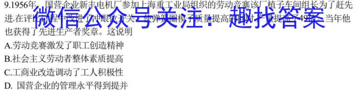 江西省2023年高三5月高考模拟押题卷历史试卷