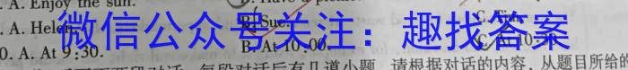 2023届河北高三5月联考(531C·HEB)英语试题