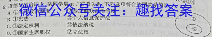 大荔县2022-2023学年(下)高二年级期末质量检测地理.