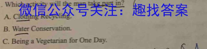 安徽鼎尖教育2023届高一7月期末考英语