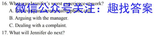 辽宁省2022-2023学年高一7月联考(23-528A)英语