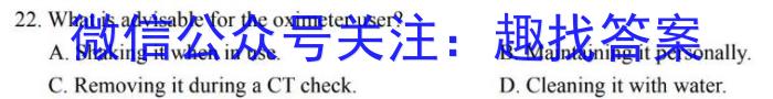 山西省太原市第五中学校2022-2023学年七年级上学期分班考试英语