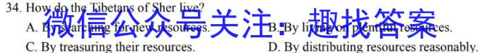 衡水金卷广东省2022-2023学年度高二5月联考英语