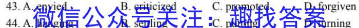 安徽省宿州市萧县2022-2023学年度九年级第三次模考英语