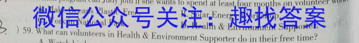 2022-2023学年秦皇岛市高二期末考试(23-584B)英语