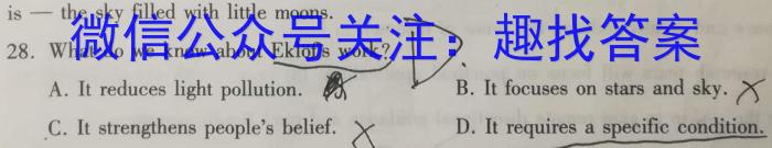 2023年广东省高三年级5月联考（524C·G DONG）英语