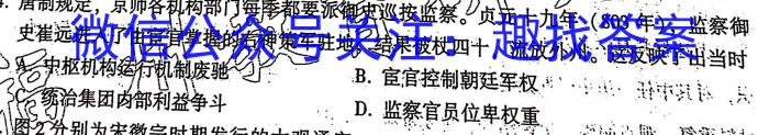 启光教育2023年普通高等学校招生全国统一考试(2023.5)政治试卷d答案