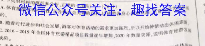 2023年河北省初中毕业生升学文化课考试 中考母题密卷(三)语文