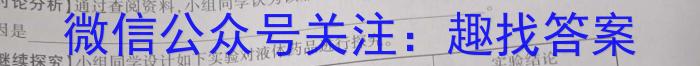 酒泉市普通高中2022-2023学年度高二年级第二学期期末考试化学