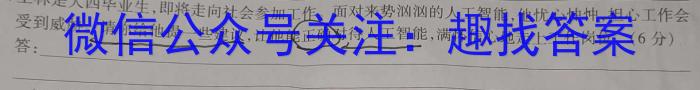 2023年安徽省名校之约第三次联考试卷语文