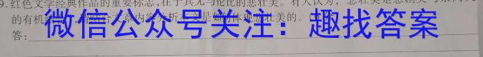2023年7月济南市高二期末考试语文