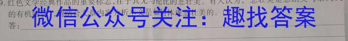 2023年河北省初中毕业生升学文化课考试 中考母题密卷(二)语文