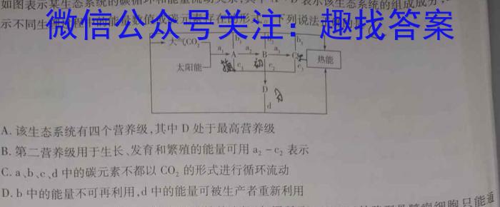 贵州省遵义市2024年初中学业水平考试模拟试题卷(3)数学