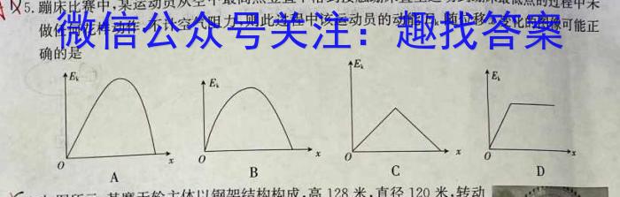 广西省2023春季学期七年级期末综合检测题物理`