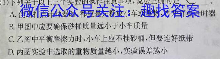 山西省2022-2023学年中考学科素养自主测评卷(八)8f物理