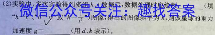 2023年山西省初中学业水平考试 冲刺(一)物理.
