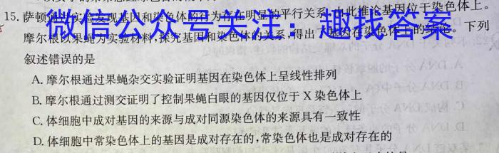 重庆市第八中学2022-2023学年下学期高2024届7月考试文理 数学