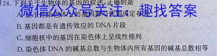 江西省“三新”协同教研共同体2022-2023学年高二下学期联考数学