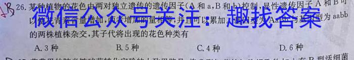 山东省2022-2023学年高中高一年级下学期教学质量检测(2023.07)数学