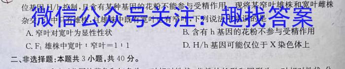 “c20”教育联盟2023年中考“最后典题卷”（一）数学