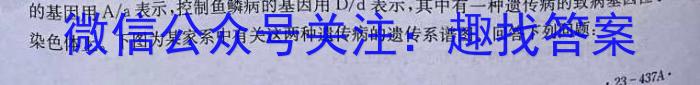 2024年山西省中考模拟联考试题(三)数学