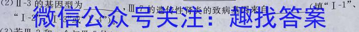 安徽省滁州市2024-2023学年度八年级第二学期教学质量监测生物