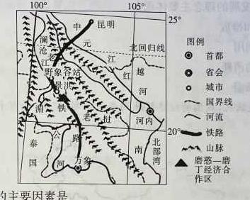 2023年普通高等学校招生全国统一考试 考前预测·精品押题卷(二).地理