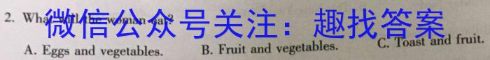 辽宁省2022~2023学年度高一6月份联考(23-516A)英语