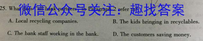 江西省2024-2023学年度八年级期末练习（八）英语