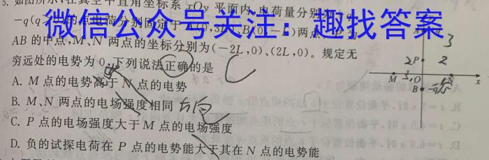 2023届青海高三考试5月联考(标识※)l物理