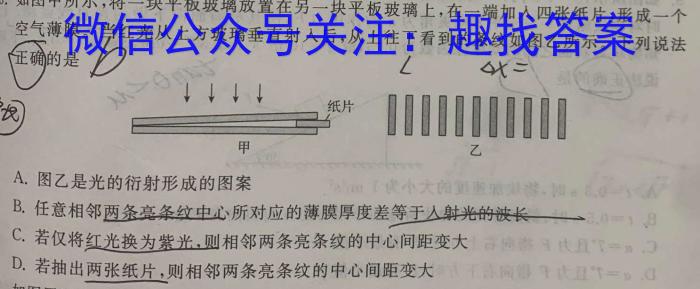 2023年昆明一中、银川一中高三联合考试二模(5月)(新教材)物理`