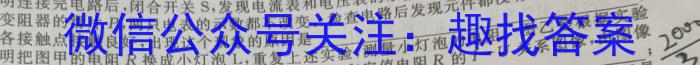 安徽鼎尖教育2023届高一7月期末考物理`