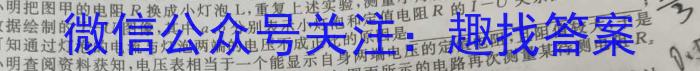 成都市2021级高中毕业班摸底测试（成都零诊）q物理