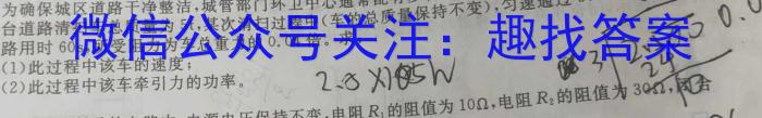 山西省2023年中考总复习押题信息卷SX(一)1物理`