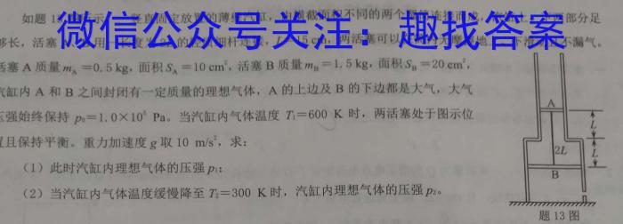 江西省2023年初中学业水平考试冲刺练习（三）f物理