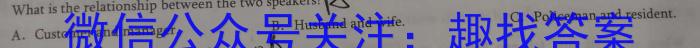 2023年陕西省初中学业水平考试信息卷(A)英语