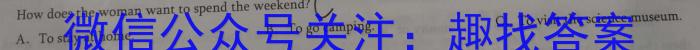 湖北省2024~2023学年度高一6月份联考(23-471A)英语