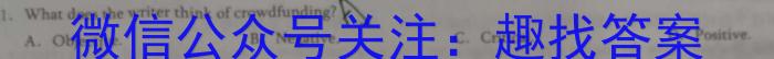 安徽第一卷·2024-2023学年安徽省八年级教学质量检测(八)英语