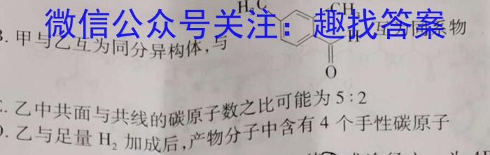 邯郸市2023-2023学年高一年级第二学期质量检测化学