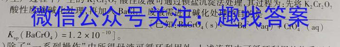 山西省晋中市介休市2022-2023学年八年级第二学期期末模拟试题化学