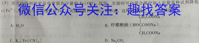 江西省南昌市2022-2023学年第二学期初二期末阶段性学习质量检测化学