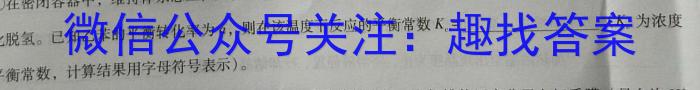 ［上饶二模］江西省上饶市2023届九年级教学质量测试化学