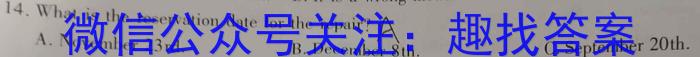 2022-2023学年下学期江西省八校高一第一次联合考试英语