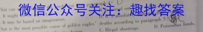 安徽省合肥市长丰县2023年春学期八年级期末抽测试卷英语