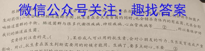黔西南州2023年春季学期高一年级期末教学质量检测(231823Z)语文