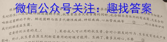 四川省德阳市高中2022级第一学年教学质量监测考试语文