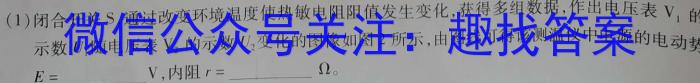 安徽省2023年中考试题猜想(AH)h物理